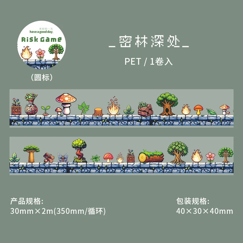 Journal GO Лента-стикер Washi Tape Риск 3x200см f