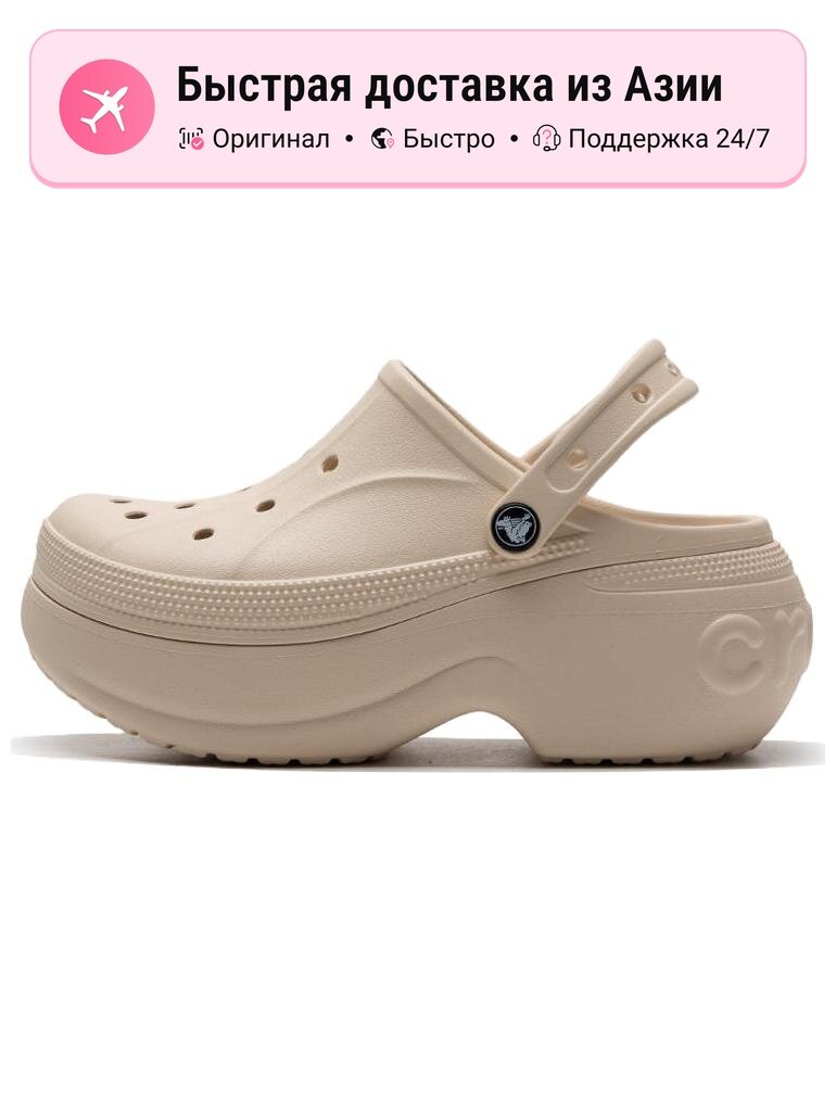 Тапочки Crocs Crocs