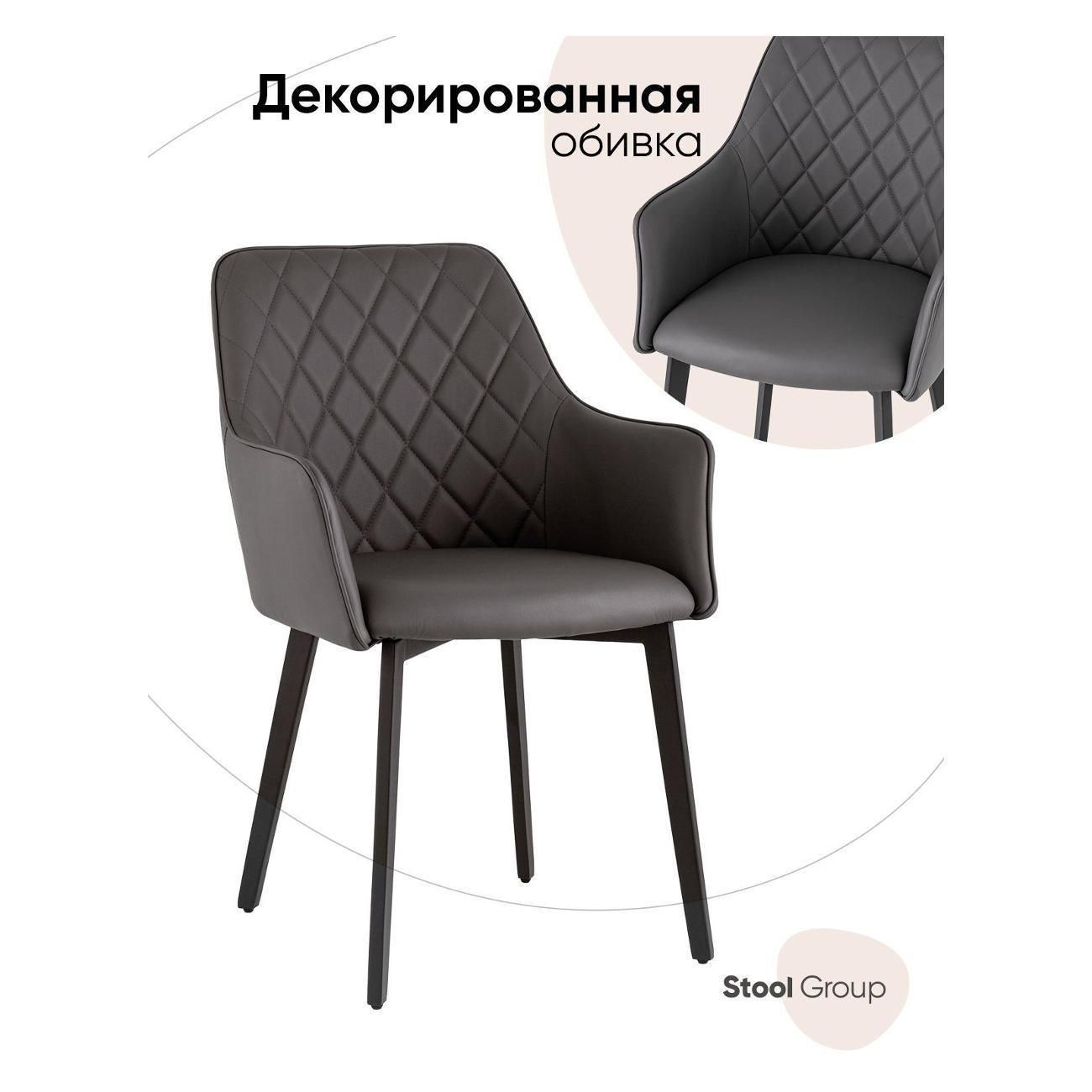 Стул обеденный Stool Group для кухни обеденный Прайм экокожа серый