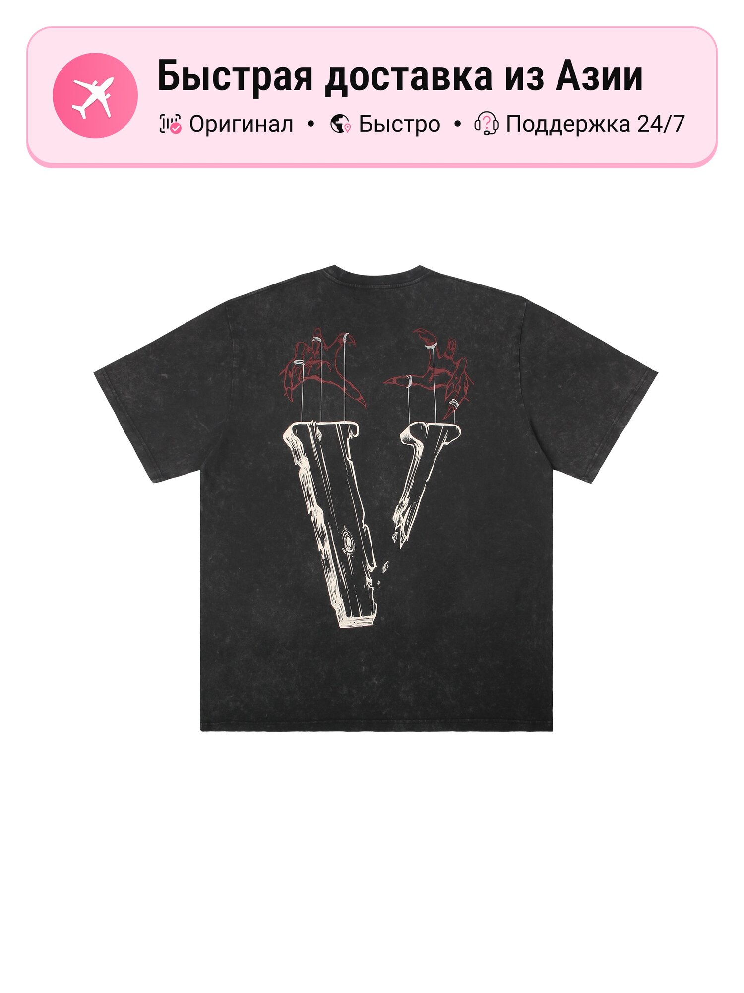 Футболка VLONE Washed Heavyweight