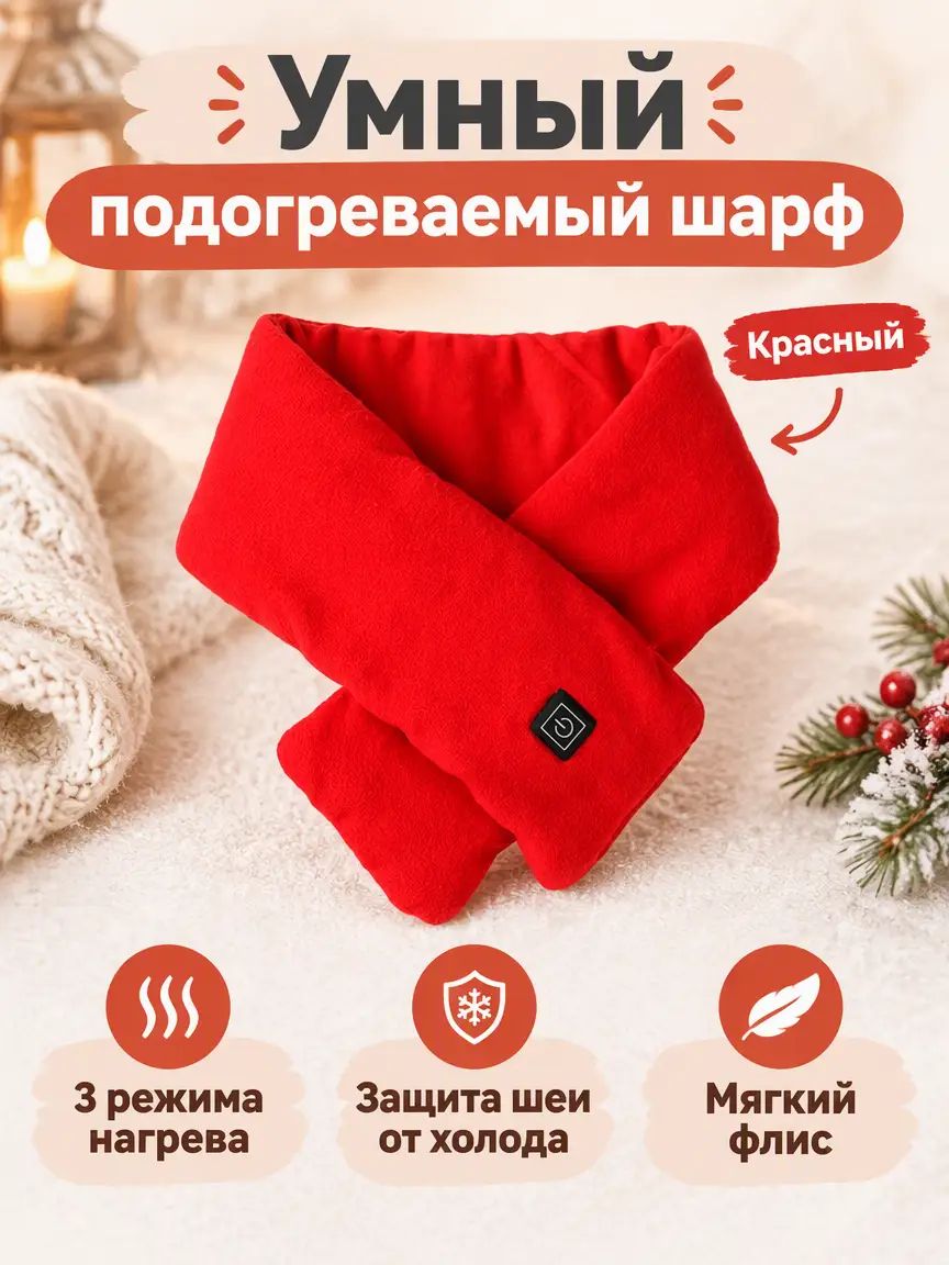 Электроодеяло 80x100 см, 5 Вт