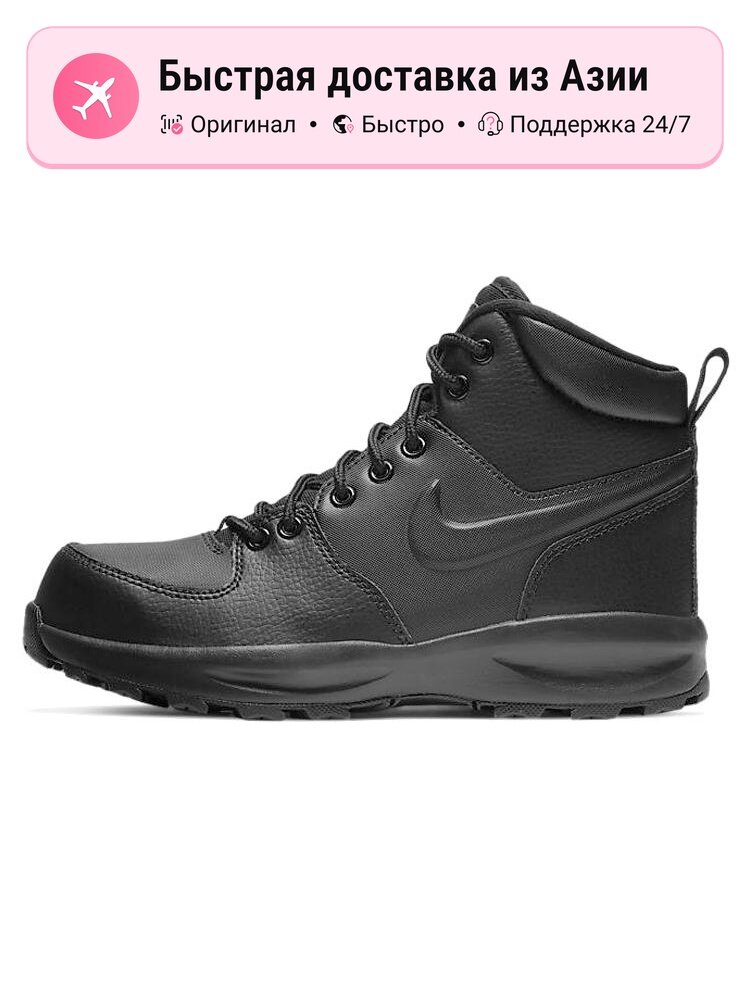 Кроссовки NIKE Manoa