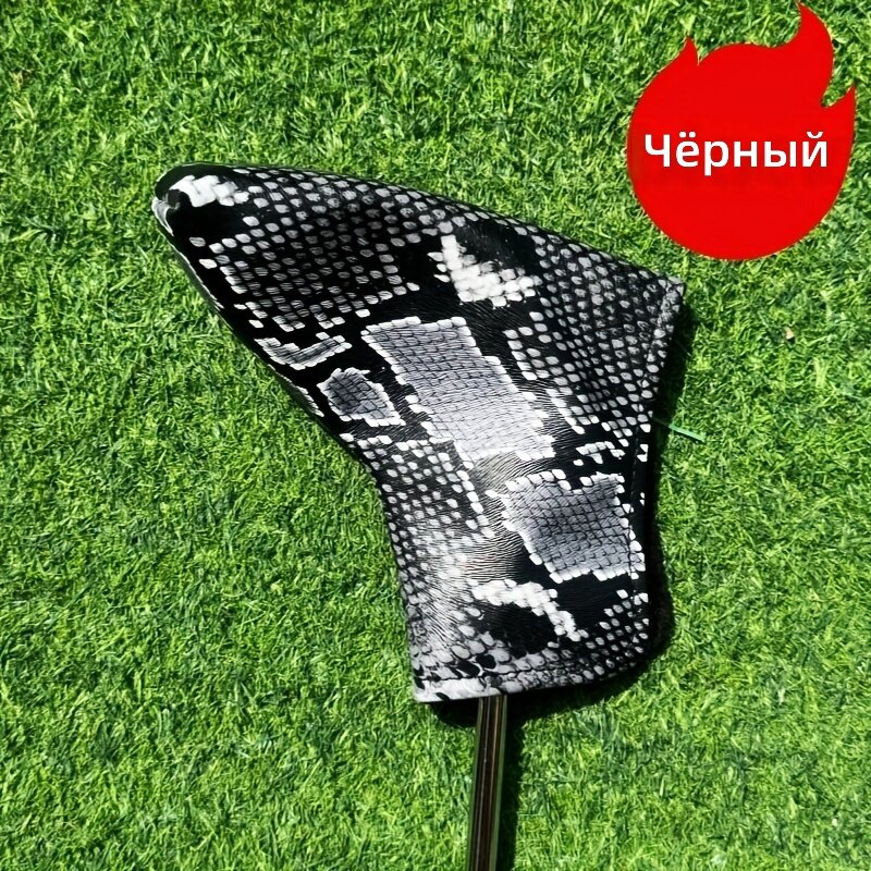 Чехол для клюшки гольфа (путтер), цельная конструкция, защита от царапин, подходит для всех типов клюшек, для правшей и левшей, черный, 1 шт.