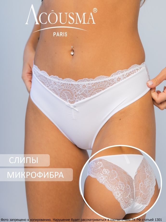 Трусы Acousma P6286