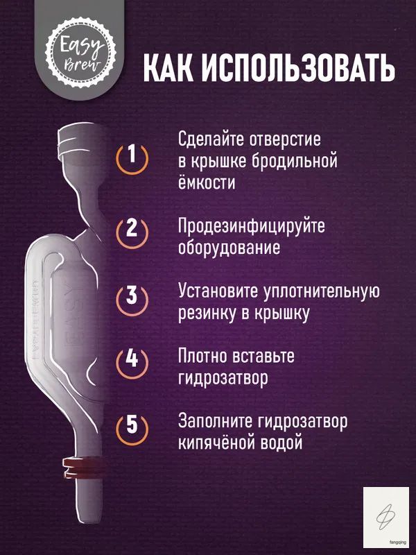 S-образный гидрозатвор для брожения (2 шт.) с резиновой прокладкой надежный герметичный клапан для домашнего виноделия и пивоварения