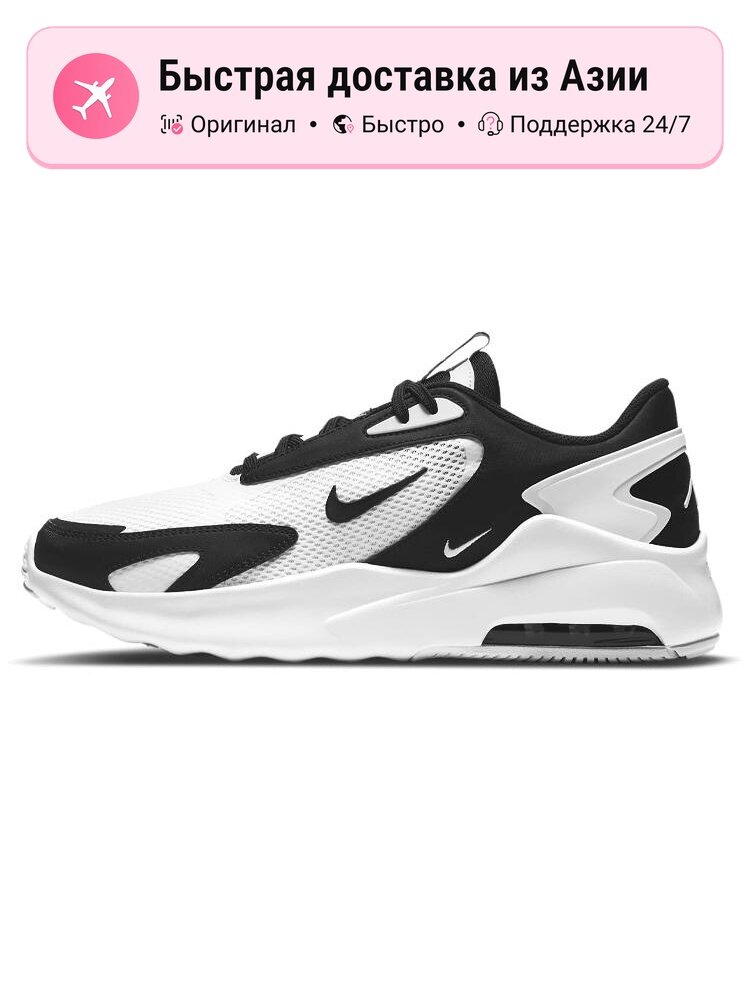 Кроссовки NIKE Air Max Bolt