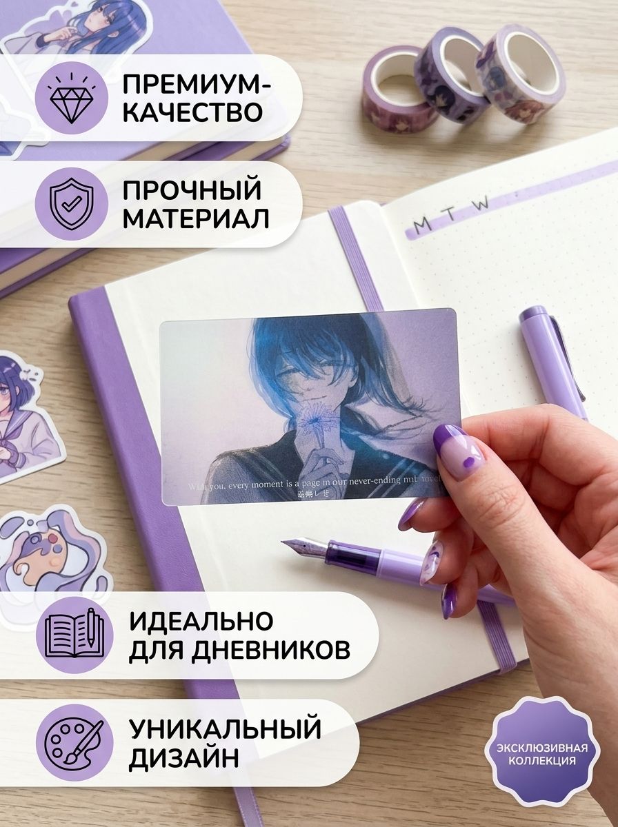 3D Стерео-карточка "Человек-бензопила" - Резе (Reze), эффект открывания глаз, переливающаяся аниме открытка