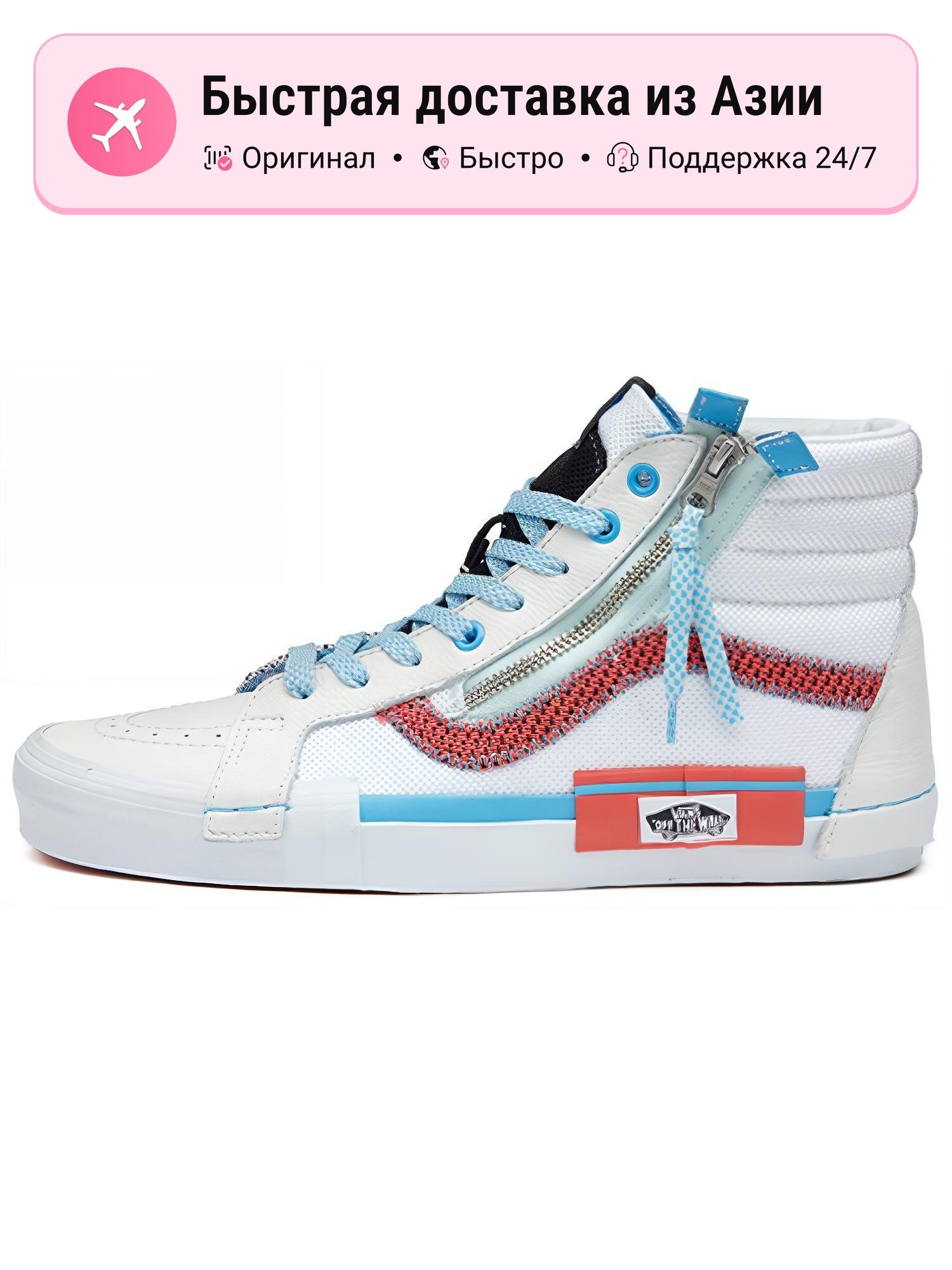 Кроссовки VANS SK8 HI Cap