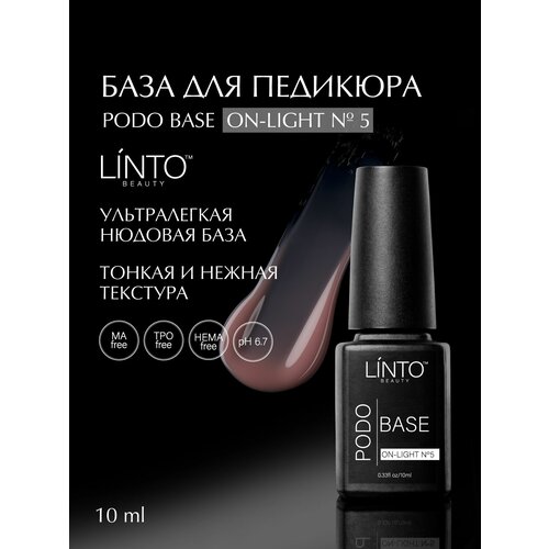 фото Podo base on-light № 5 база для педикюра linto жидкая, пластичная, с высокой адгезией, бескислотная