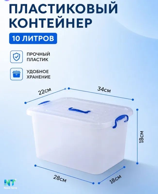 Гастроемкость, 1 шт