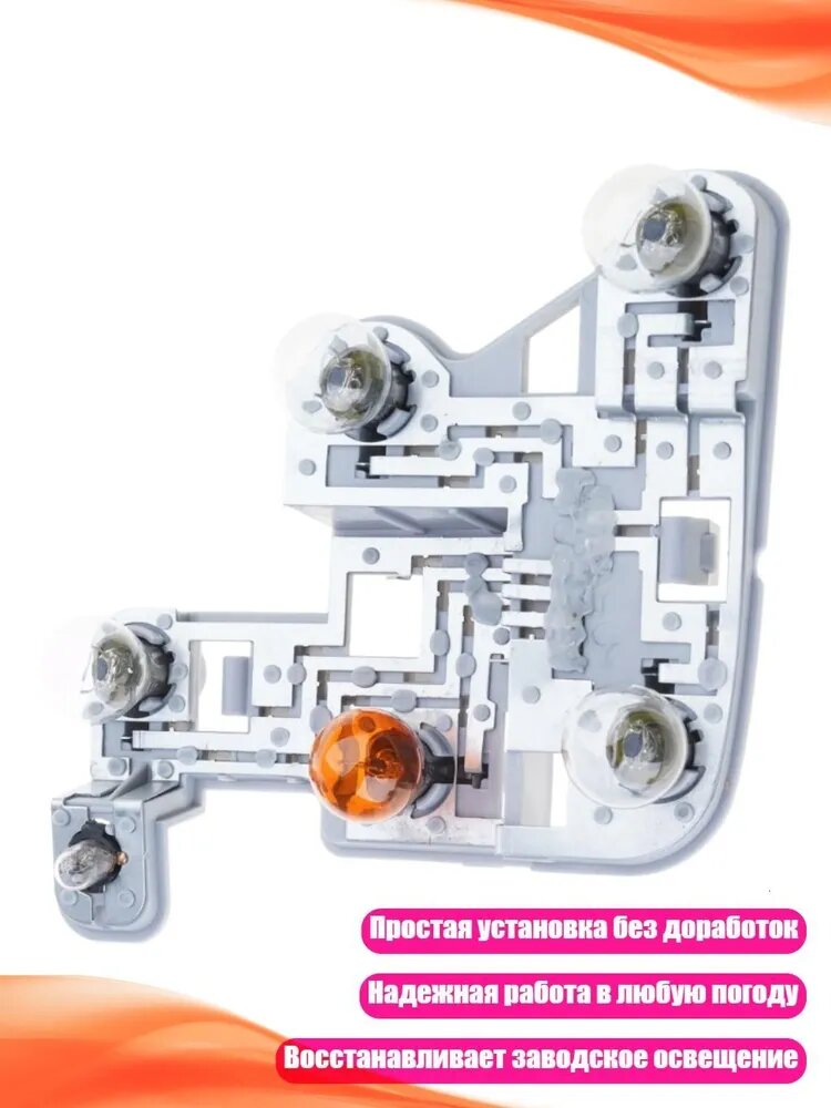 Лампа автомобильная арт. 7YY800526-L_SME2