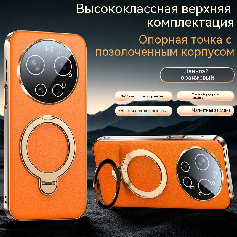 Чехол для Xiaomi 17 Ultra / Сяоми 17 Ультра / Ксиаоми 17 Ультра Кожаный чехол накладка с поворотной подставкой 360 , защита камеры, магнит, теплоотвод