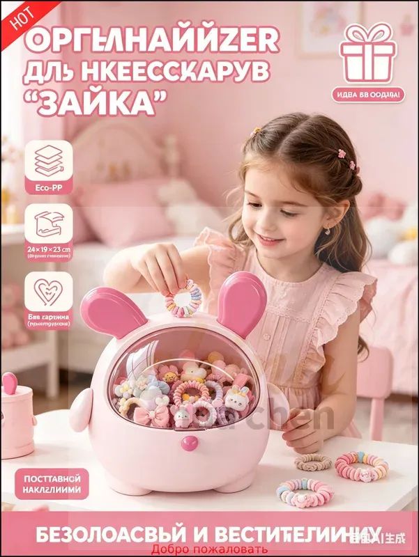 Шкатулка-сундук Универсальная "розовый", 1 шт