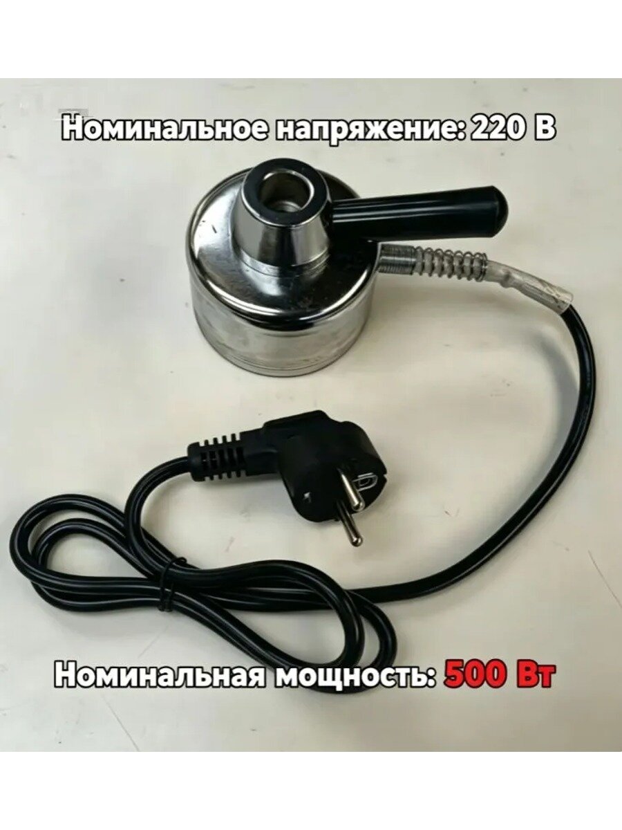 Вулканизатор, нагревательный элемент / Набор для ремонта шин, 500 Вт