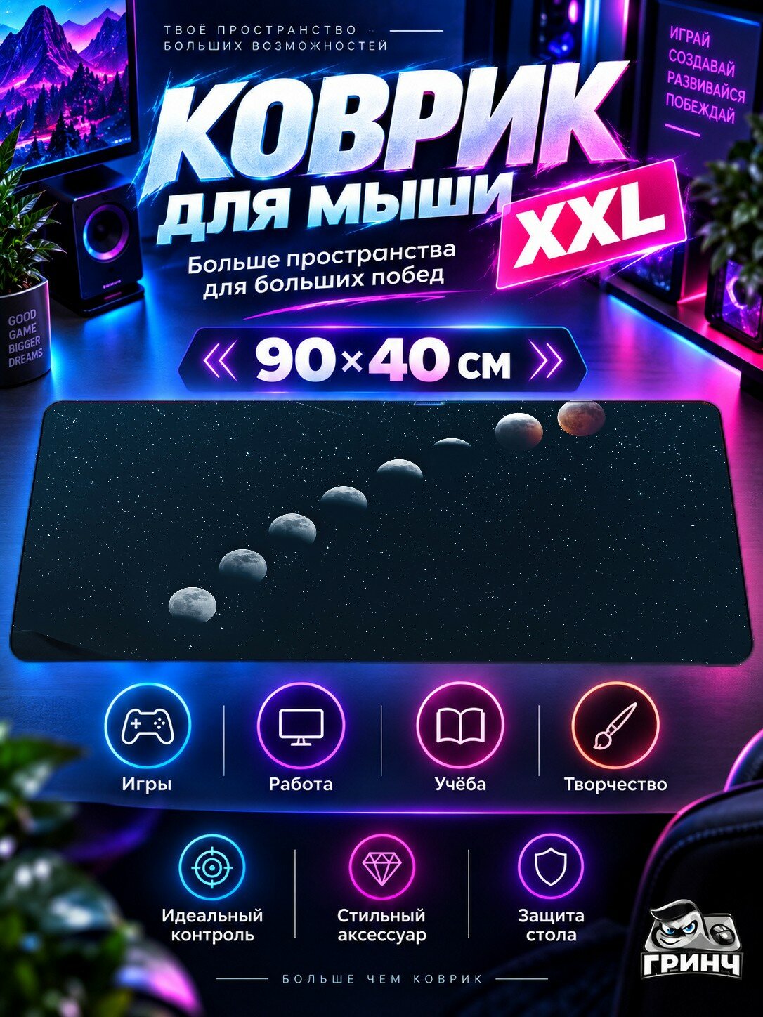 Игровой коврик для мыши жаккард 90х40 см Psychedelic Frog Псйчеделик Фрог