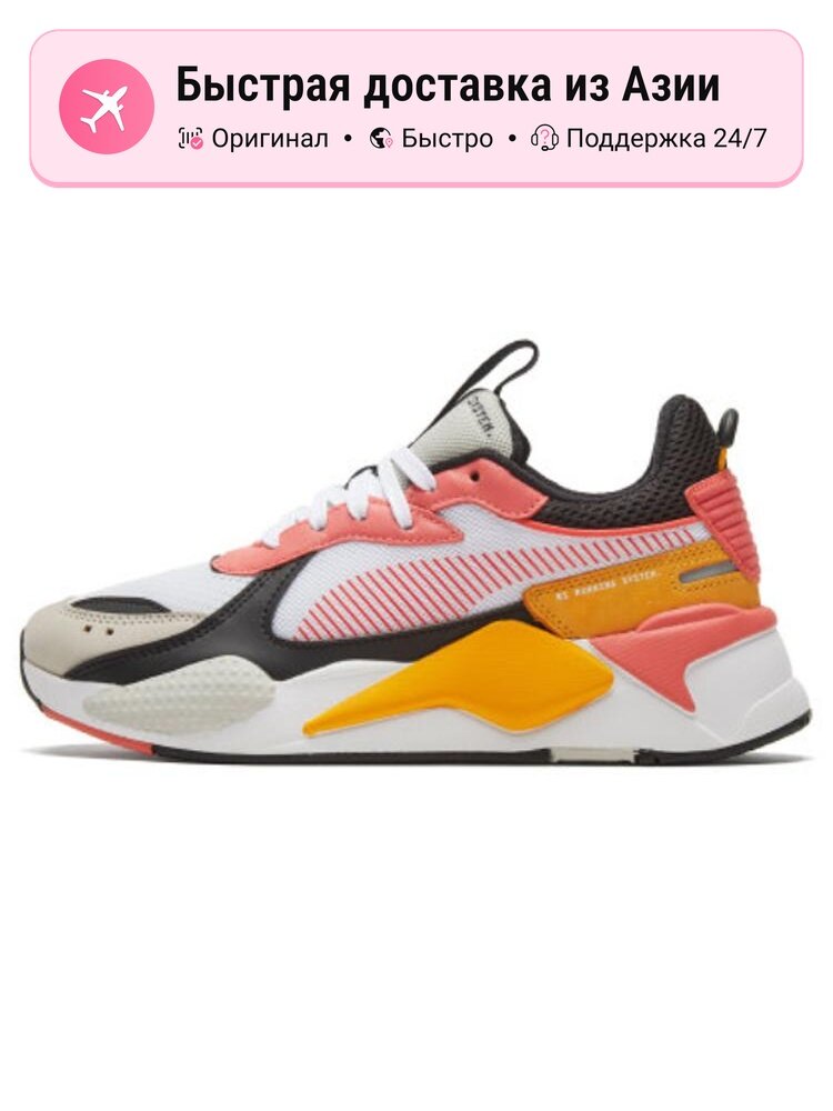 Кроссовки PUMA RS-X Toys