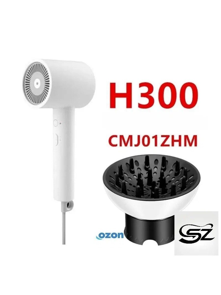 Подходит для фена Xiaomi Mijia H100 300 универсальная сушильная крышка-диффузор для вьющихся волос
