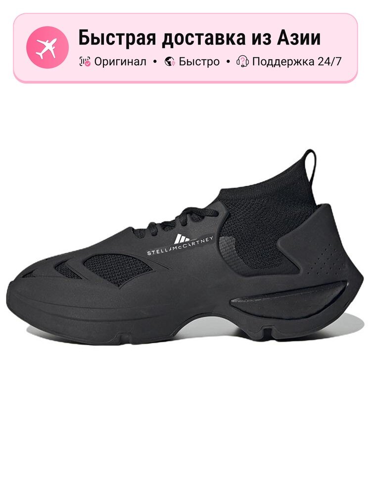 Кроссовки adidas HP3213