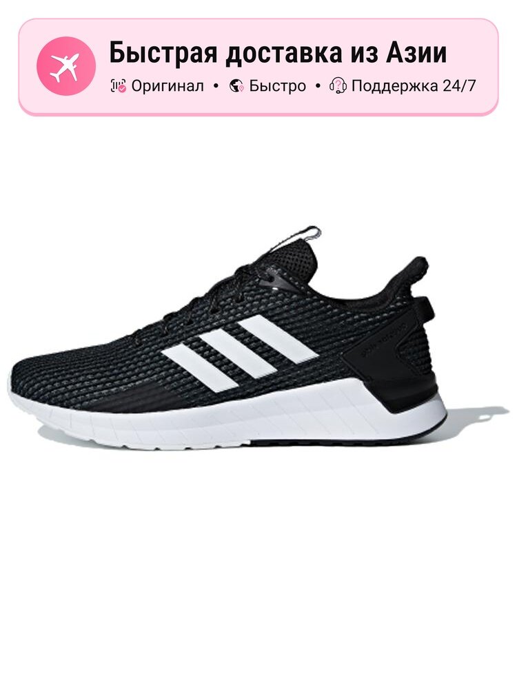 Кроссовки adidas Questar Ride