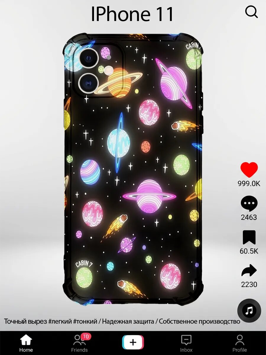 Чехол на iPhone 11 с принтом Космос