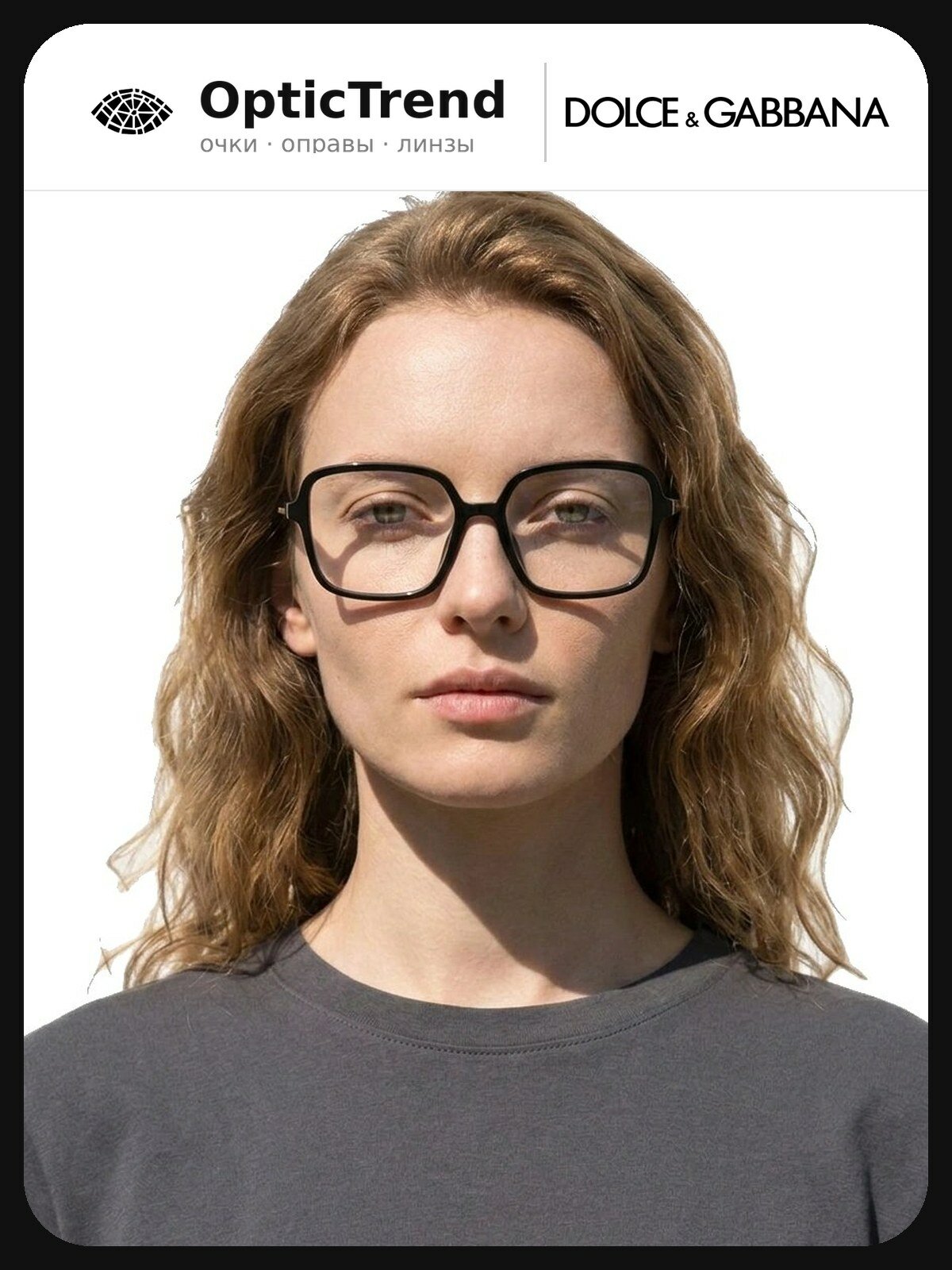 Dolce & Gabbana DG 3442 501 — оправа для очков женская