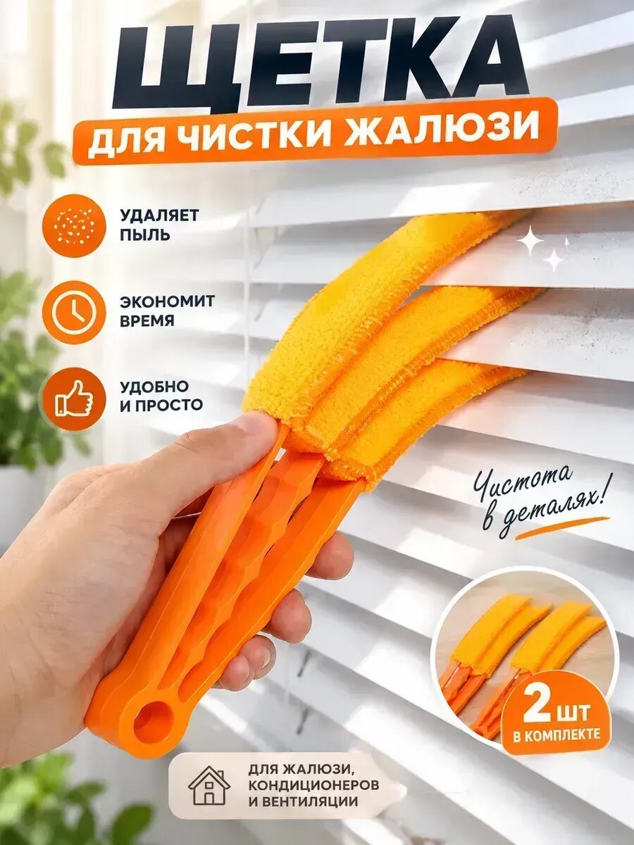 Супер щетка для уборки и мытья