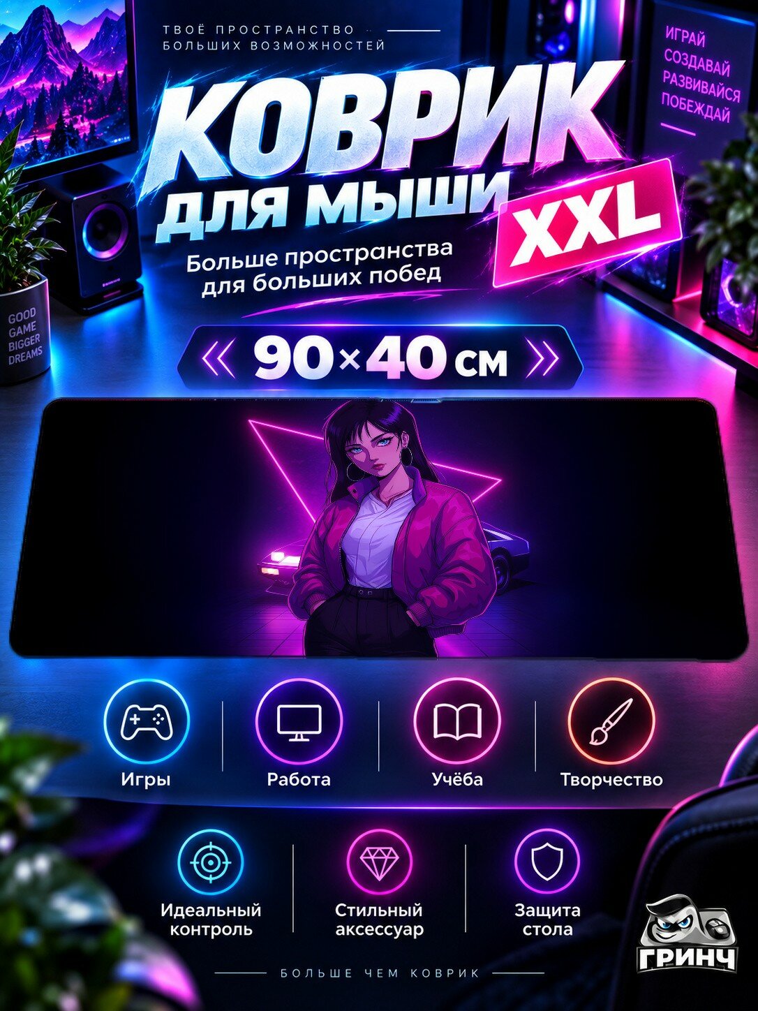 Игровой коврик для мыши жаккард 90х40 см Future Cyberpunk City Life Raining Будущее Киберпанк город Жизнь