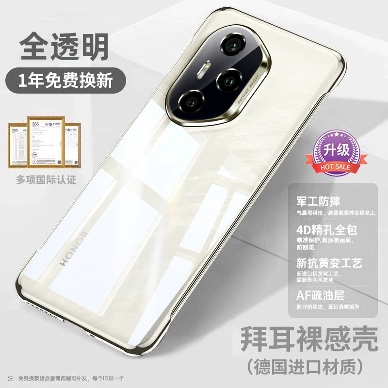 Обновленный прозрачный чехол для Honor 300 с премиальной прозрачностью, гладким ощущением, улучшенной четкостью