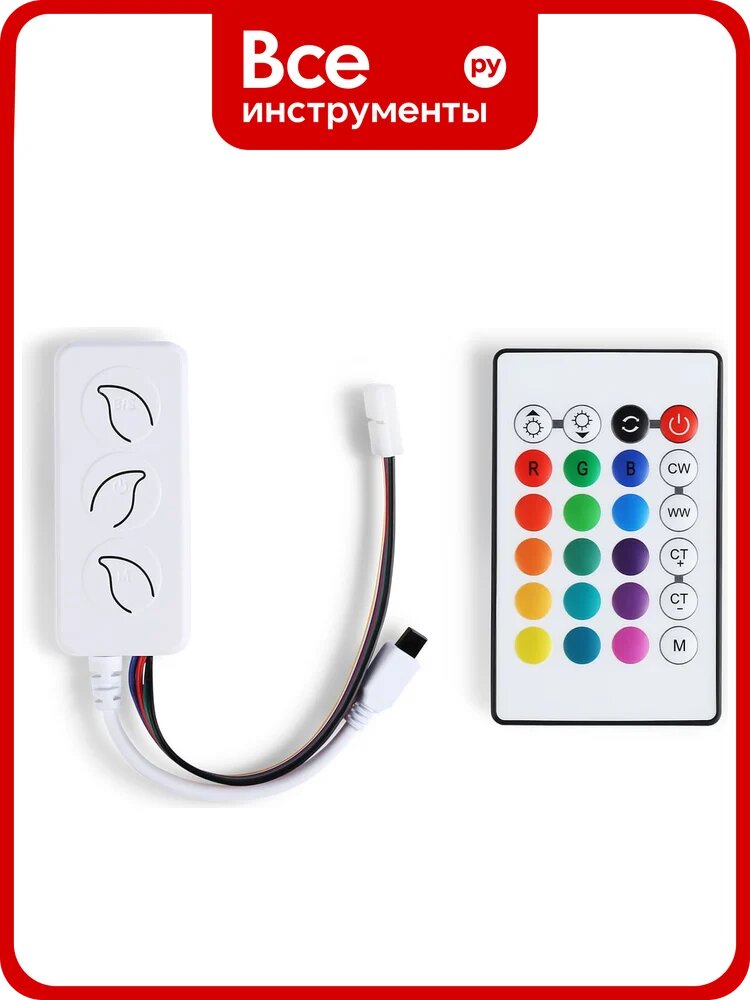 Контроллер Ambrella Light WIFI Tuya для светодиодных лент RGB+CCT с управлением белого света c ИК пультом ILLUMINATION GS11601