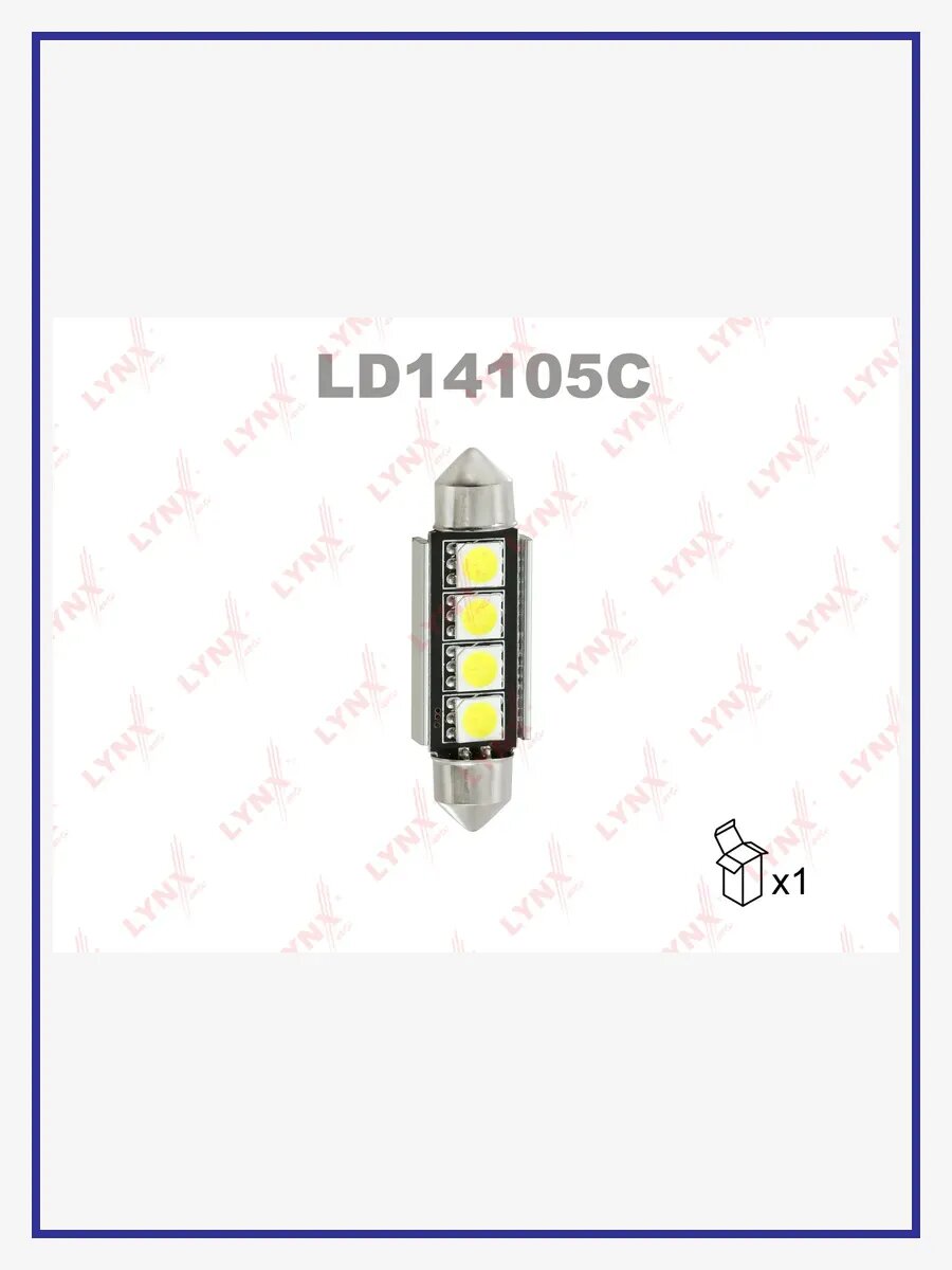 Лампа светодиодная (C5W LED (T11x41) 12V), арт. LD14105C