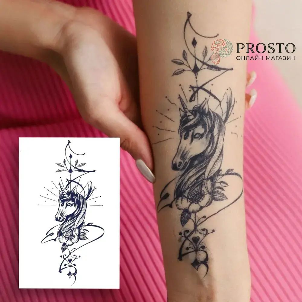 Tattoo'шки Временная тату без пленки "Тян" 10*15см (темнеет через 24 часа)