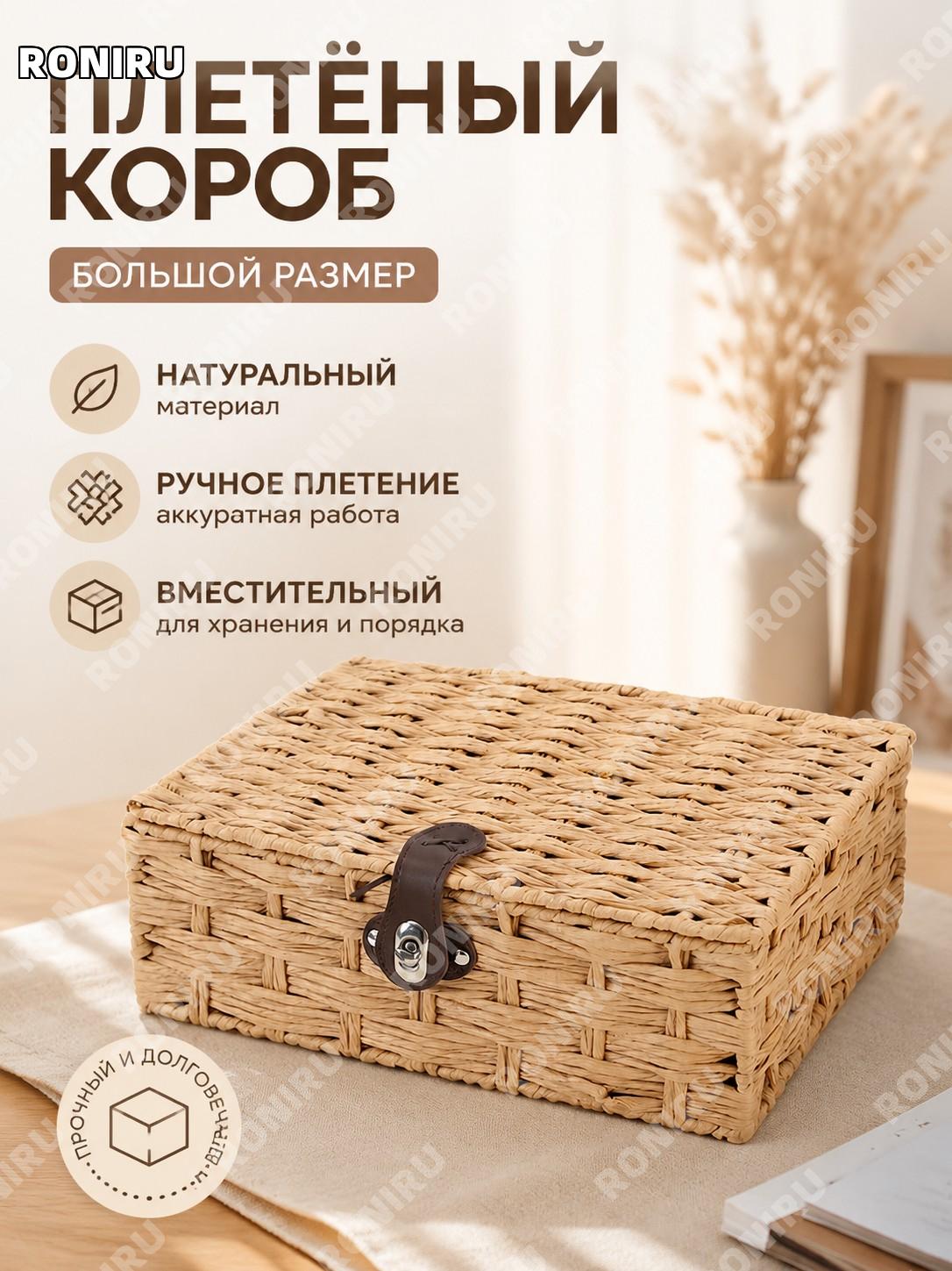 Бумажный шнур большого размера для ручного плетения, материал для создания плетёных изделий и декоративных работ