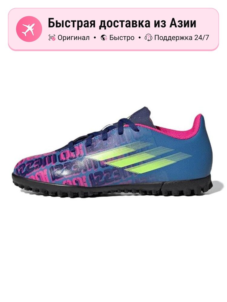 Бутсы adidas
