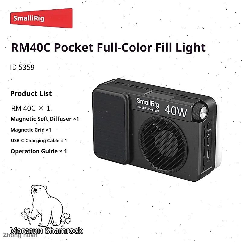 SmallRig RM 40C мини-светодиодный видеосигнал с боковым магнитным рассеивателем HD LCD/ решеткой 14 RGB Light 5359