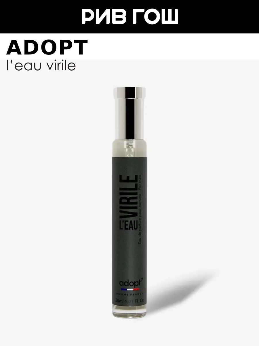 ADOPT L'eau Virile Парфюмерная вода муж, 30 мл