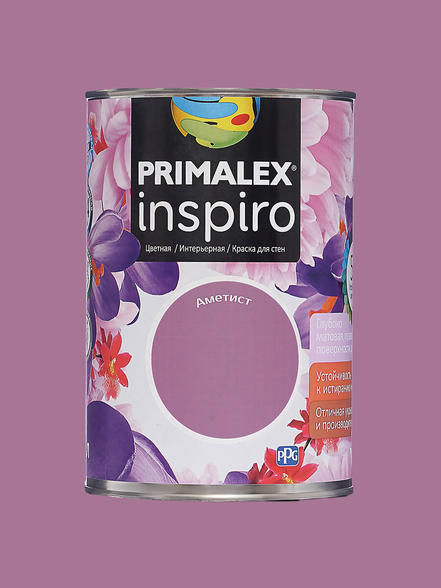Краска для стен интерьерная Primalex Inspiro Аметист 1л