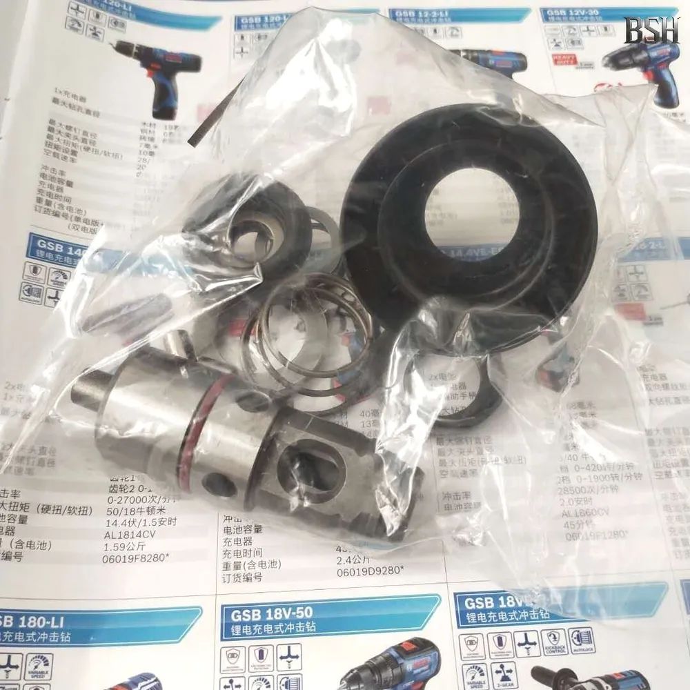 Крепление для электрического молотка Bosch GBH2-26DE/GBH2-26DRE/GBH2-26E/GBH2-26DFR, 1617000598