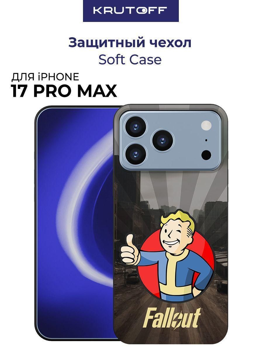 Чехол-накладка Krutoff Soft Case Фоллаут (Fallout) - Волт-бой для iPhone 17 Pro Max черный