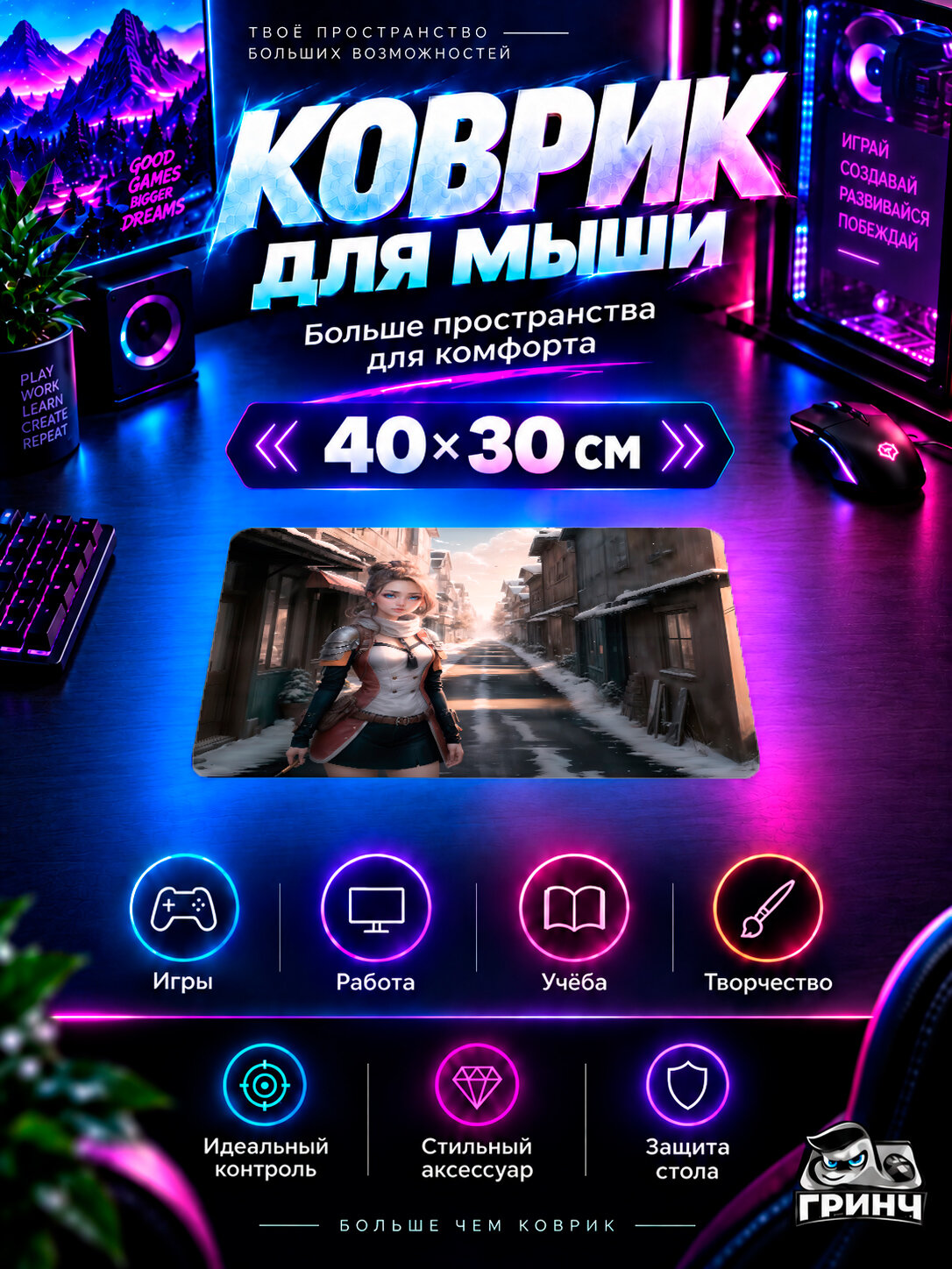 Игровой коврик для мыши Original Anime / Оригинальный аниме-арт — Frosty Fantasia Anime Girl Immersed 40х30 см L