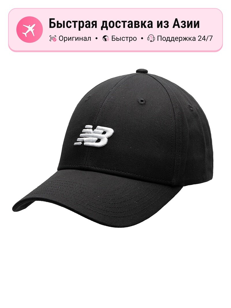 Бейсболка New Balance 7305760 для мужчин