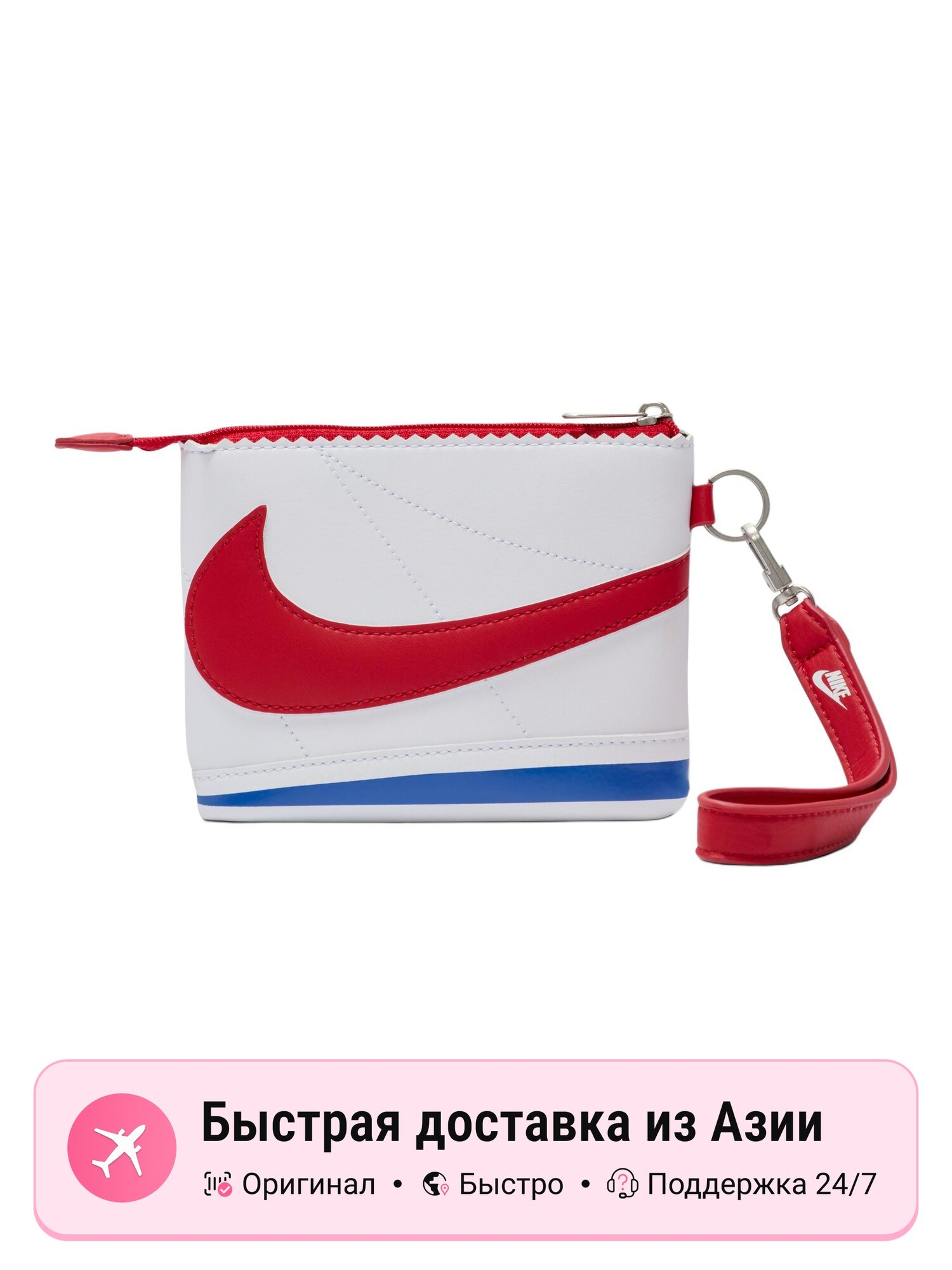 Комплект сумок NIKE Cortez Polyamide Clutch Coin Purse