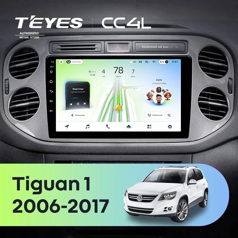 Штатная магнитола Teyes CC4L 6/64 с DTS Volkswagen Tiguan 1 NF (2006-2011) F2