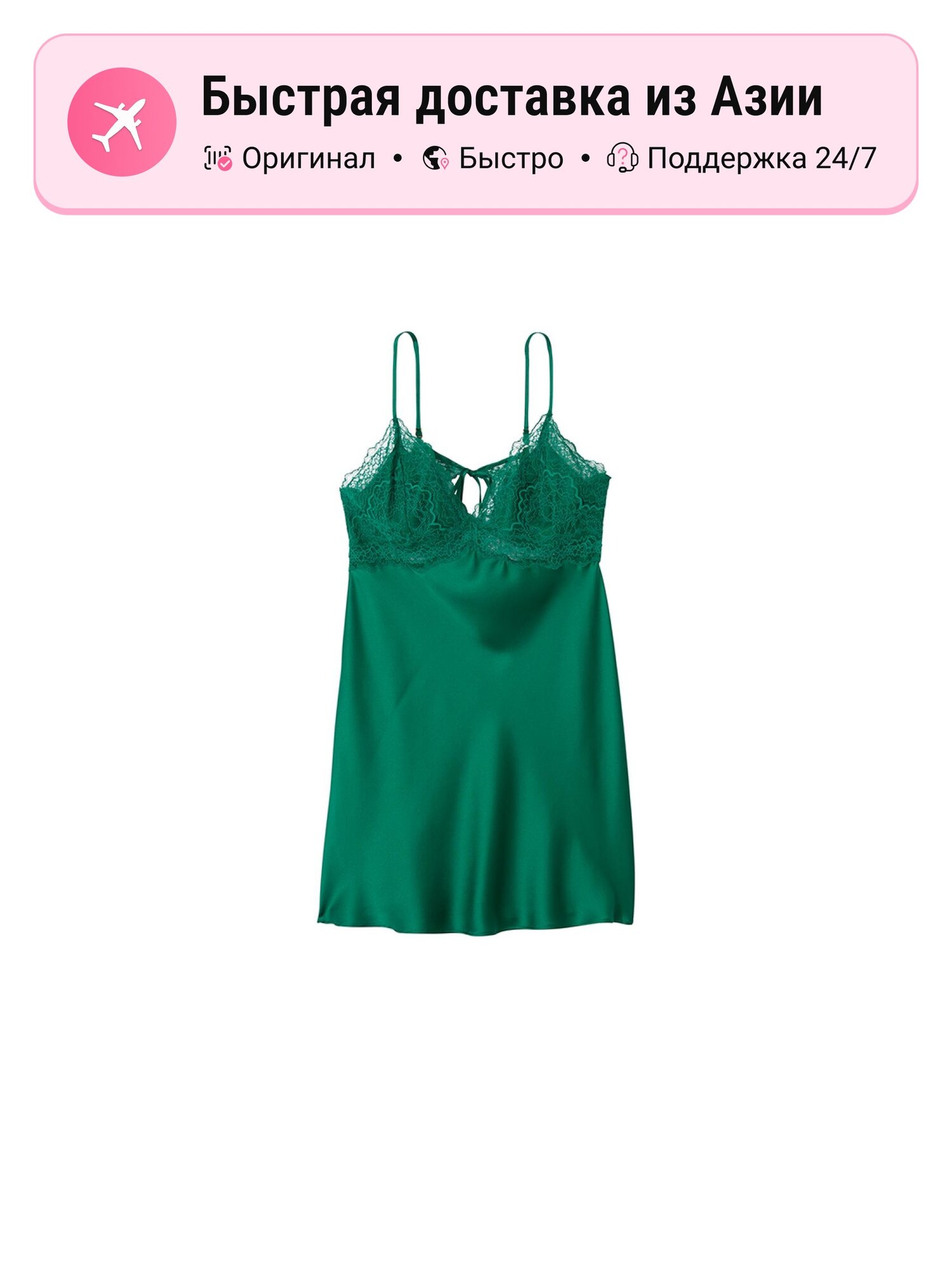 Сорочка Victoria's Secret 10177974