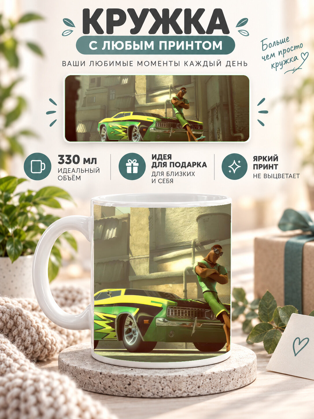 Кружка керамическая MoodRoom 330 мл, глянцевая, для чая и кофе, белая с принтом PUBG Helmet Guy, MUG3308432
