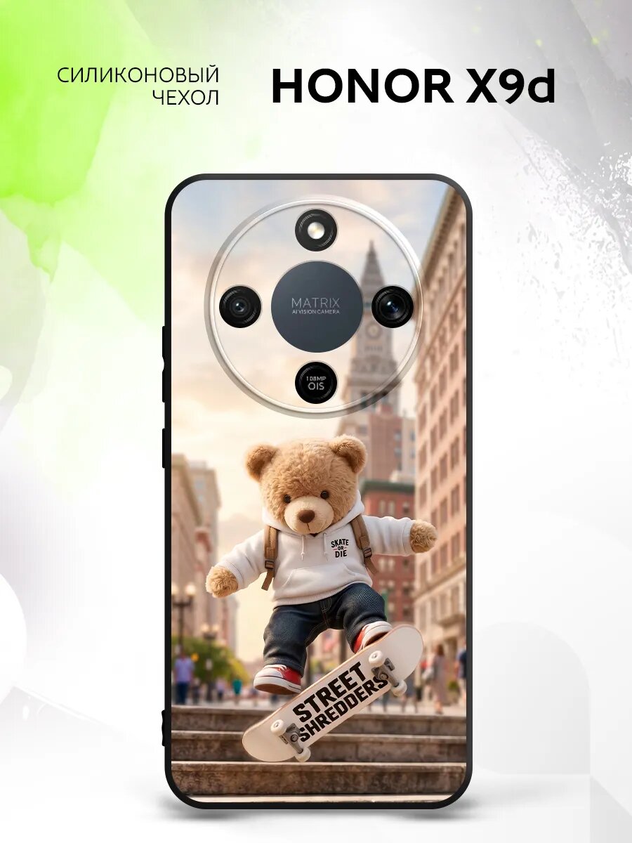 Чехол на Honor X9d, Хонор Икс9д накладка, противоударный, с картинкой тедди на скейте