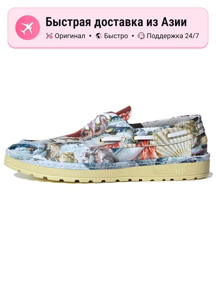 Кроссовки adidas Originals Saint Florent