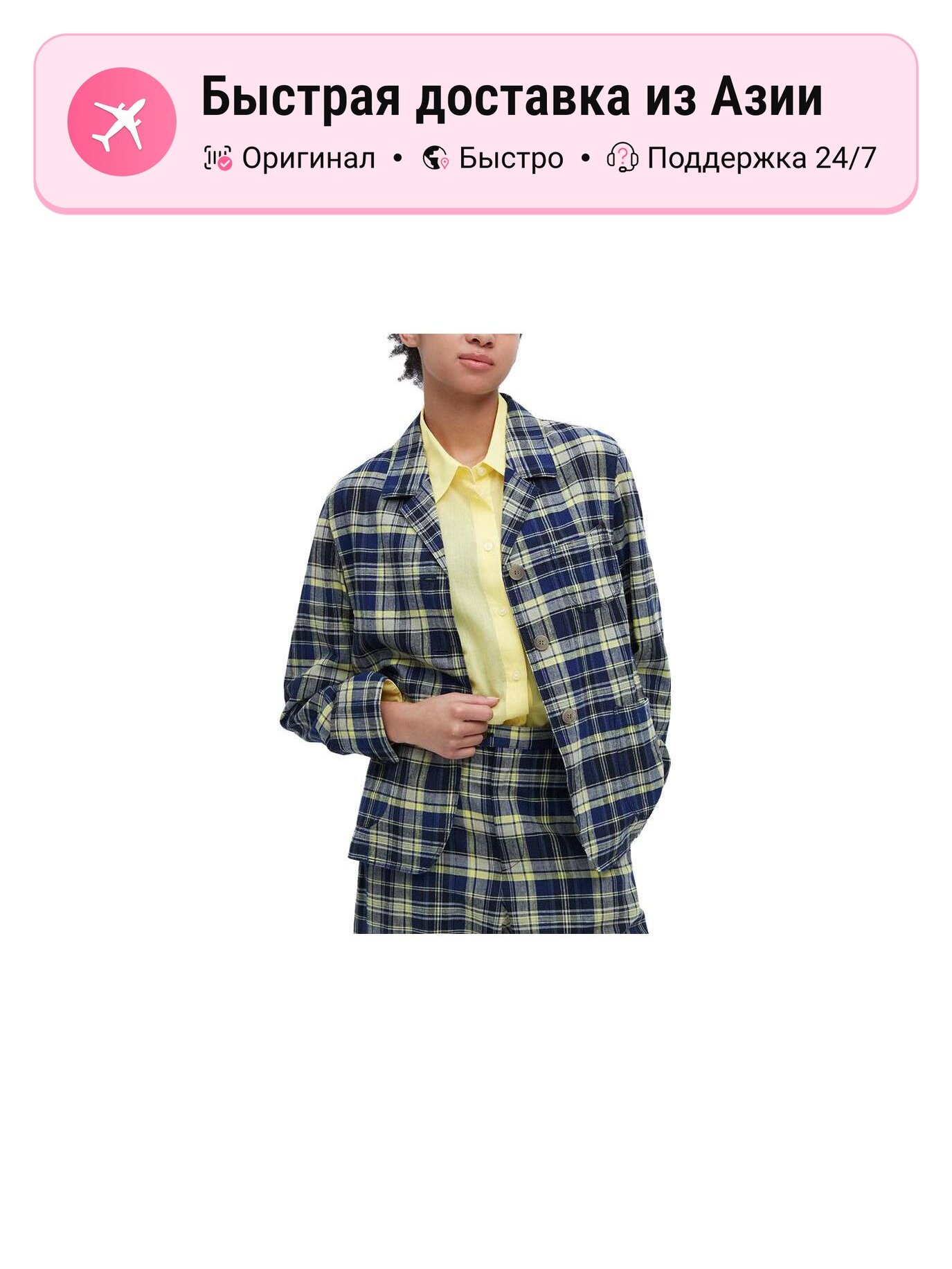 Пиджак Uniqlo 10527146