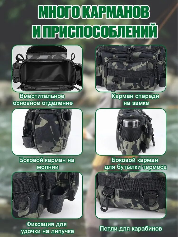 Сумка рыболовная через плечо серо-зеленая, с несколькими отделениями и карманами, регулируемый ремень — фото 1