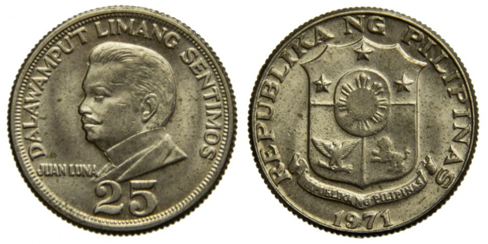 Филиппины, 25 сентаво 1971 год