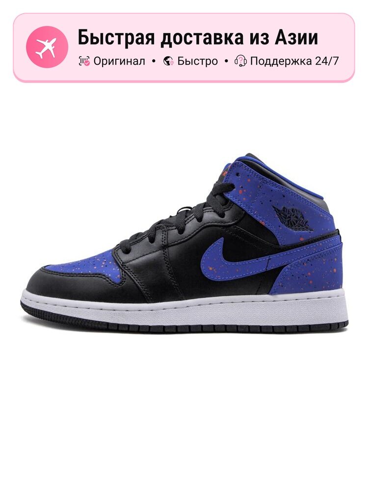 Кроссовки Jordan Jordan 1 Mid